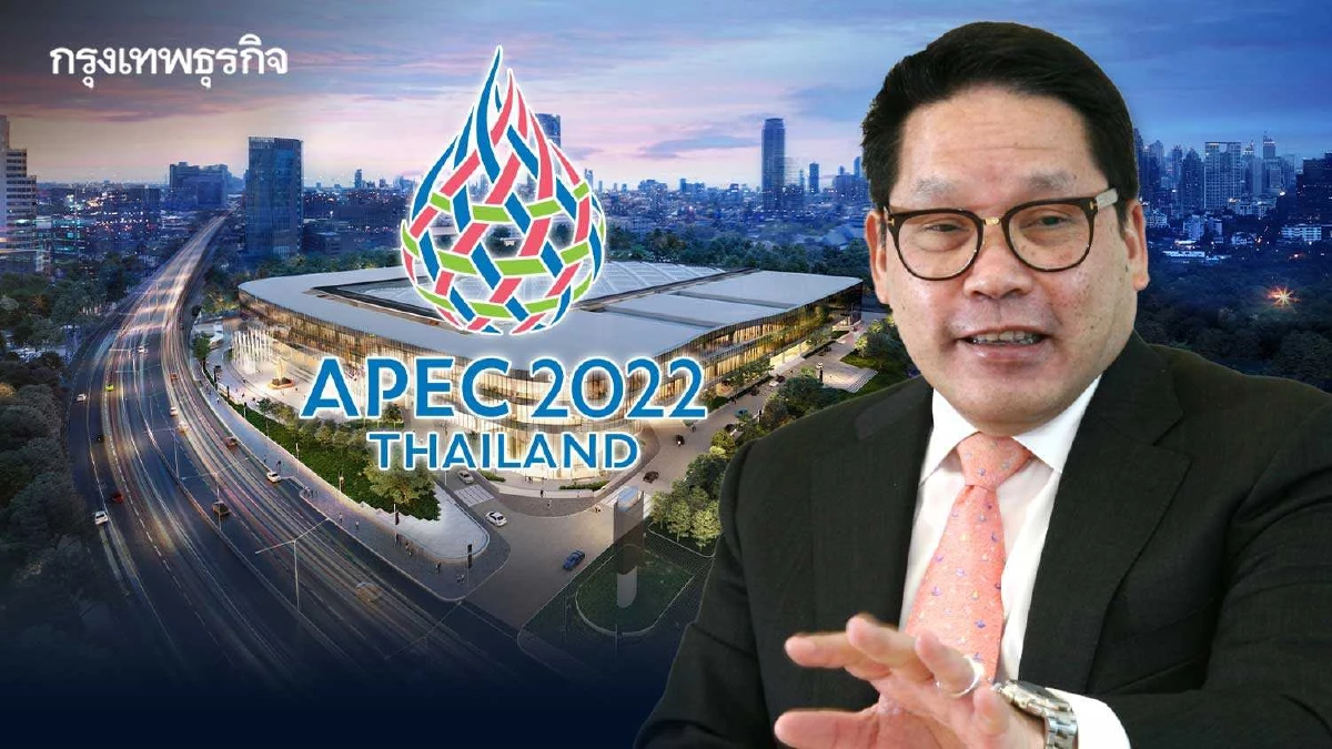 “อุตตม “ ชี้ คนไทยต้องได้ประโยชน์จากการประชุมเอเปค