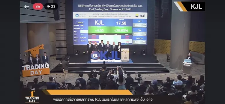 KJL เปิดเทรดวันแรกเหนือจอง 27.40% ที่ 17.20 บาทต่อหุ้น