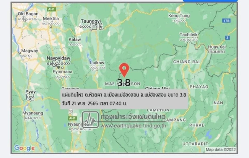 แผ่นดินไหว ขนาด 3.8 เช้านี้ที่ อ.เมืองแม่ฮ่องสอน