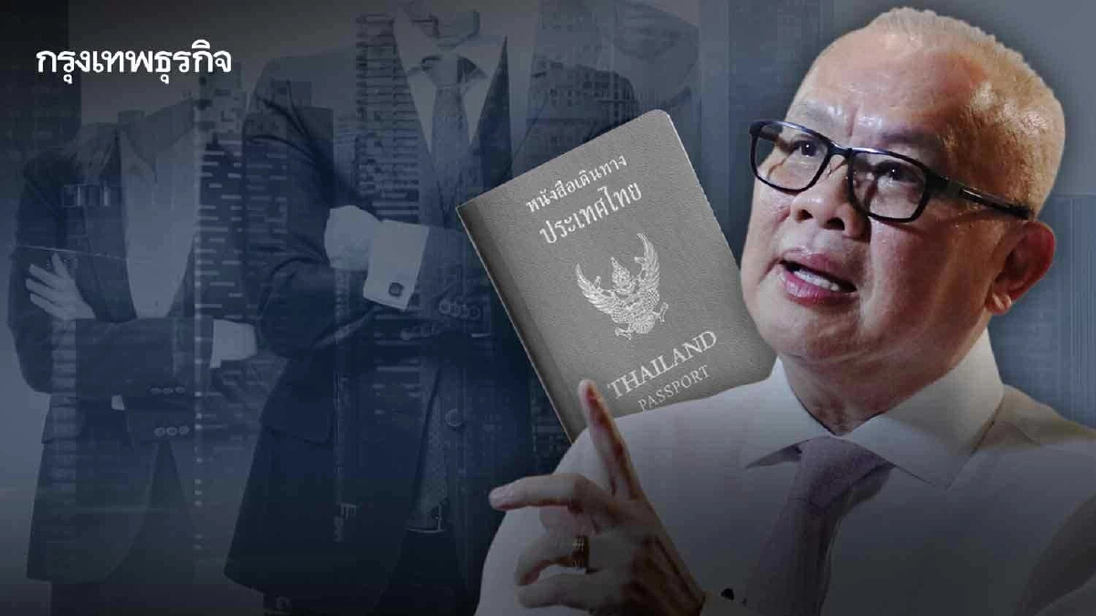 'สุพัฒนพงษ์' ยันเดินต่อ 'วีซ่า LTR' แม้แก้ กม.ต่างชาติถือครองที่ดินไม่ผ่าน