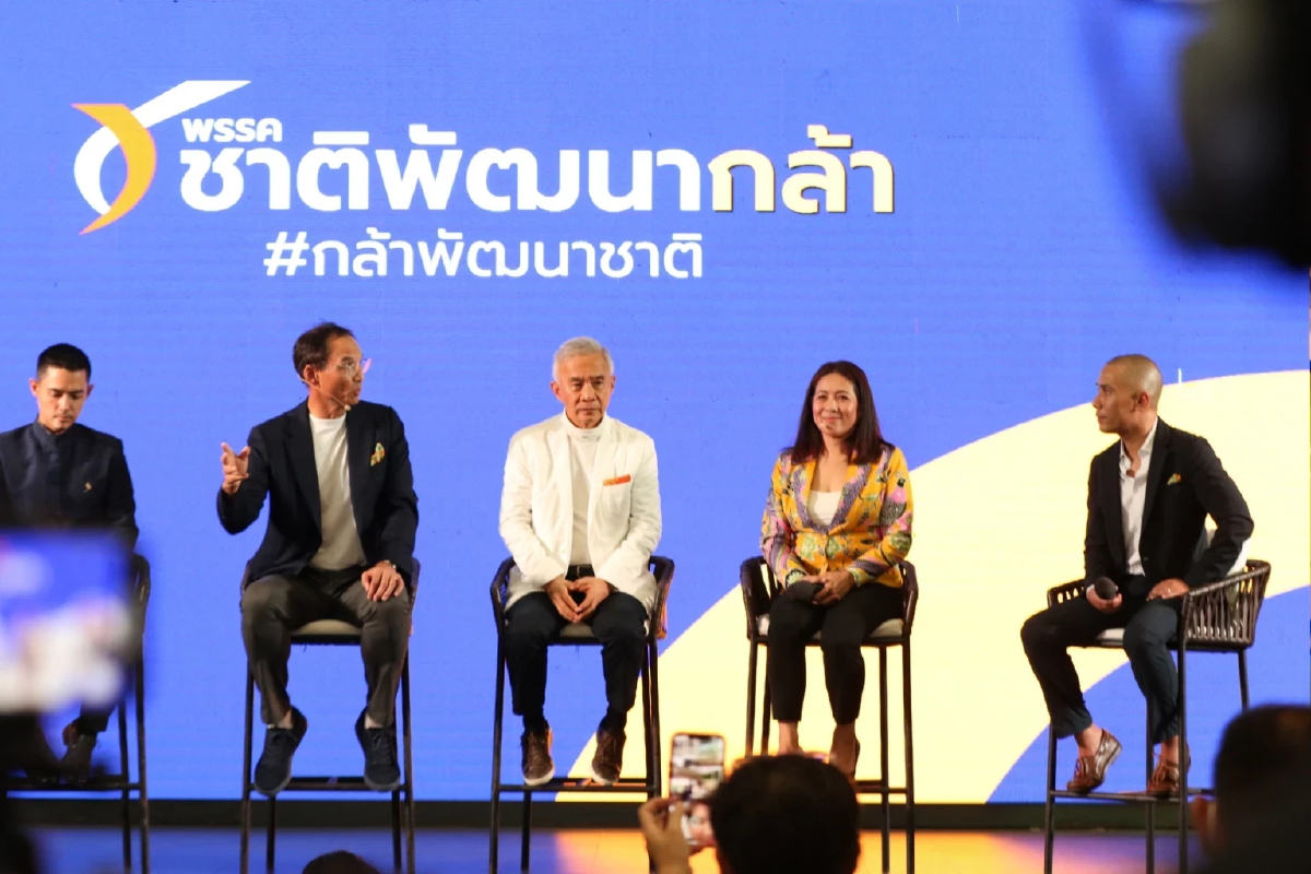 “ชาติพัฒนากล้า”โชว์วิสัยทัศน์นำเศรษฐกิจท่องเที่ยวภูเก็ตกลับมายิ่งใหญ่