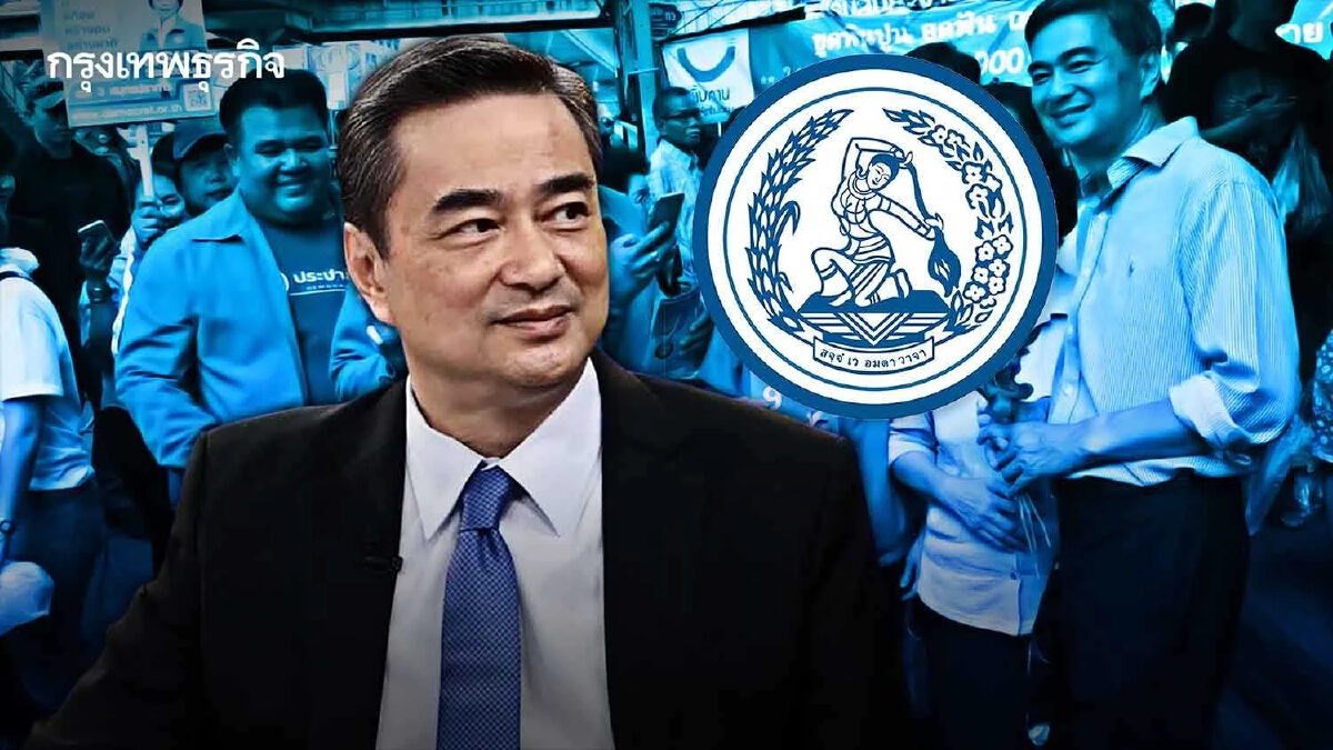 "โจทย์หิน-ด่านโหด" โอกาส "อภิสิทธิ์" คัมแบ็ค ?