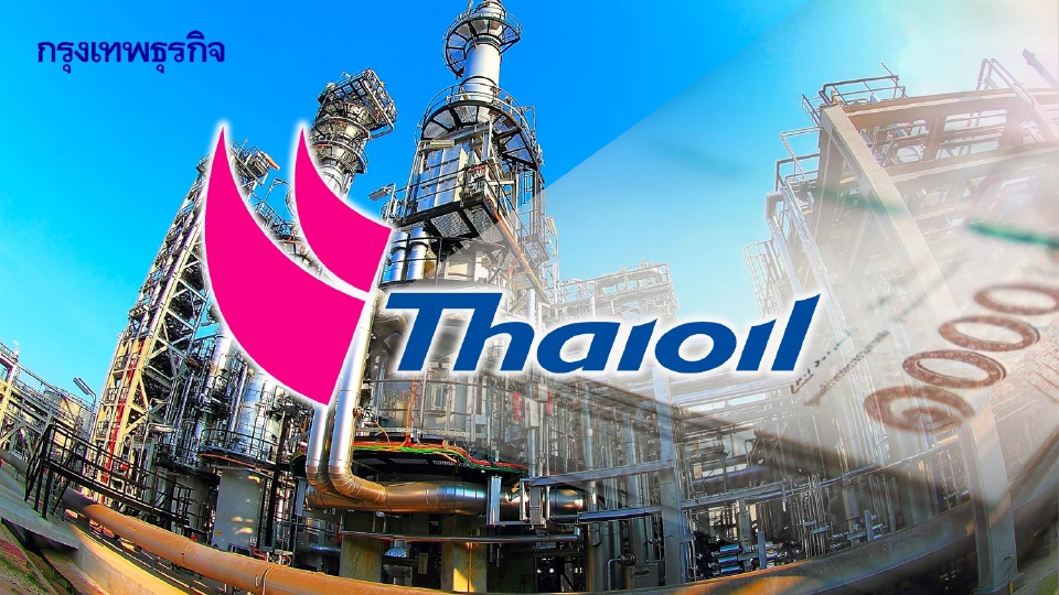 TOP ไตรมาส 3/65กำไรสุทธิลดลงเหลือ 11.71 ล้าน ขาดทุนสต็อก-อัตราแลกเปลี่ยน