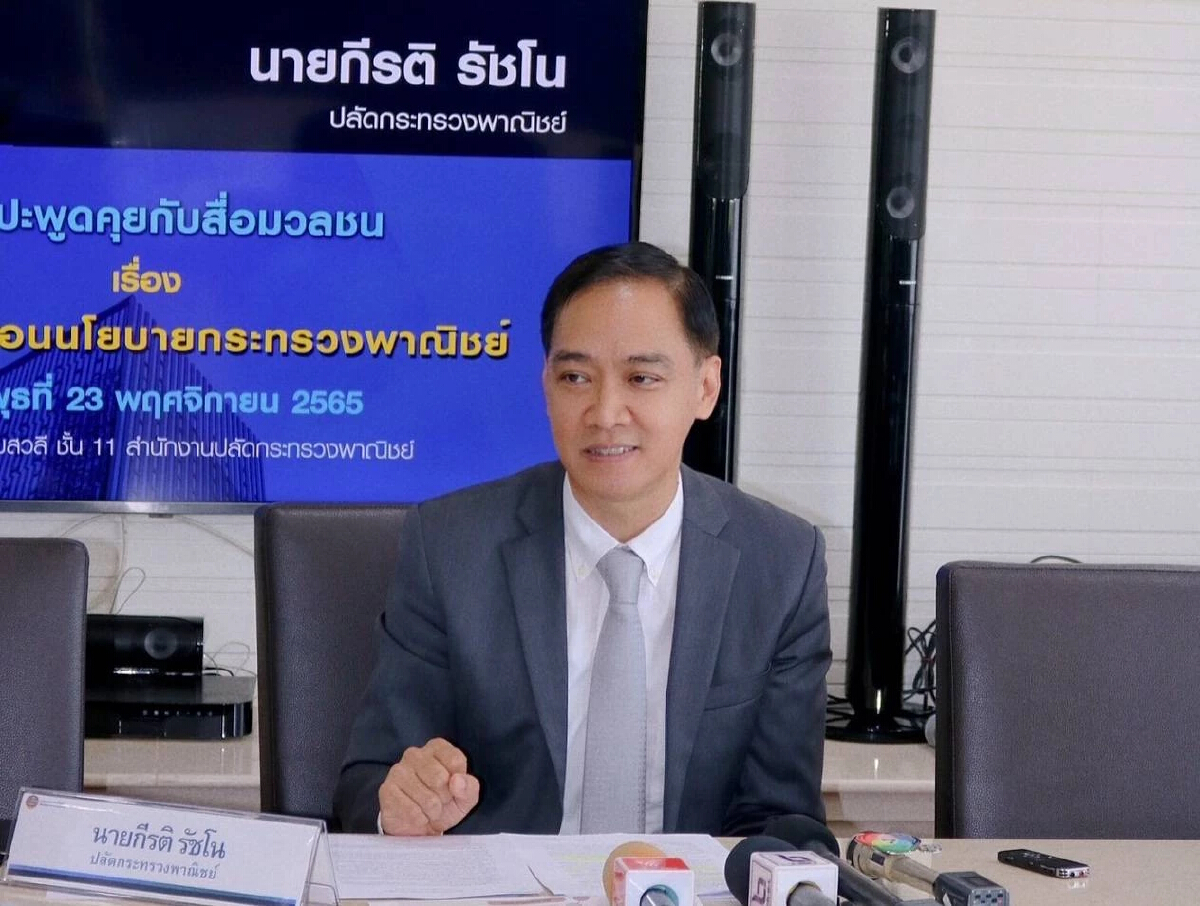 ปลัดกระทรวงพาณิชย์ คนใหม่ ประกาศนโยบาย 9  ข้อขับเคลื่อนงานพาณิชย์