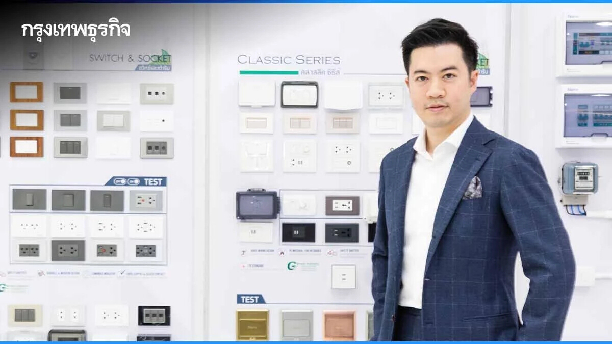 "Nano Electric Product" ขยายสินค้าสู่บริษัทอสังหาฯ ตั้งเป้าปี 65 ยอดขายรวมแตะ 1,500 ล้านบาท