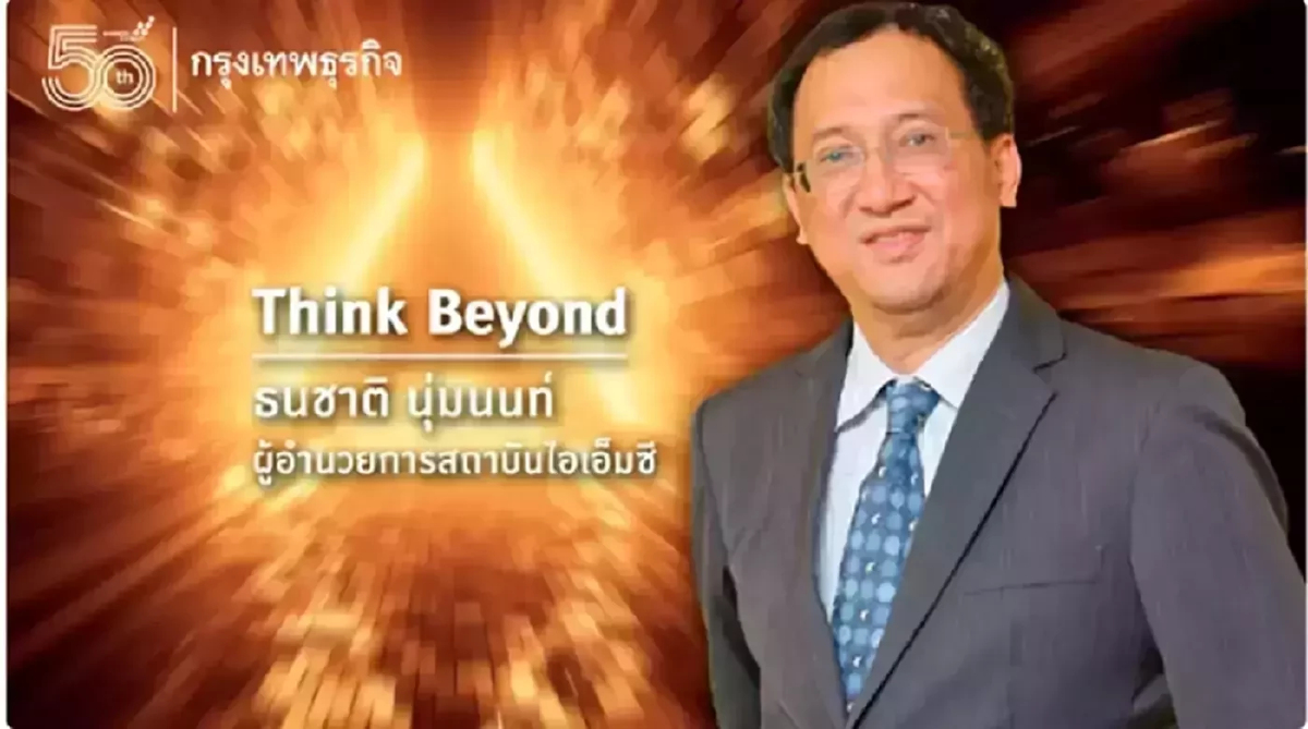ผู้ให้บริการคลาวด์รายใหญ่กับ การสร้างศักยภาพแข่งขันประเทศ (จบ)