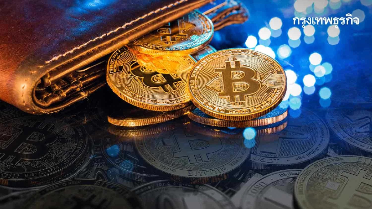 วงการคริปโทชวนเปิดมุมมอง ทำไมอนาคต "คริปโท" จะเป็นสกุลเงินของโลก?
