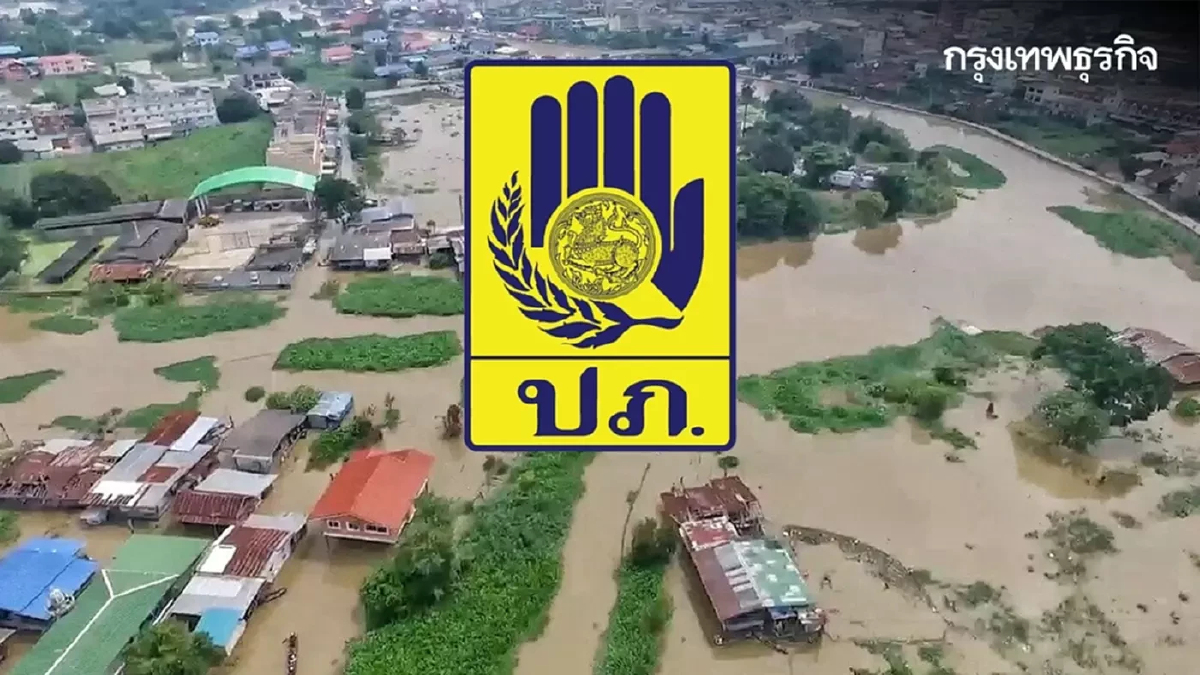 ปภ. รายงานแจ้งเฝ้าระวังน้ำล้นตลิ่ง น้ำท่วมขัง มีที่ไหนบ้าง เช็กที่นี่!