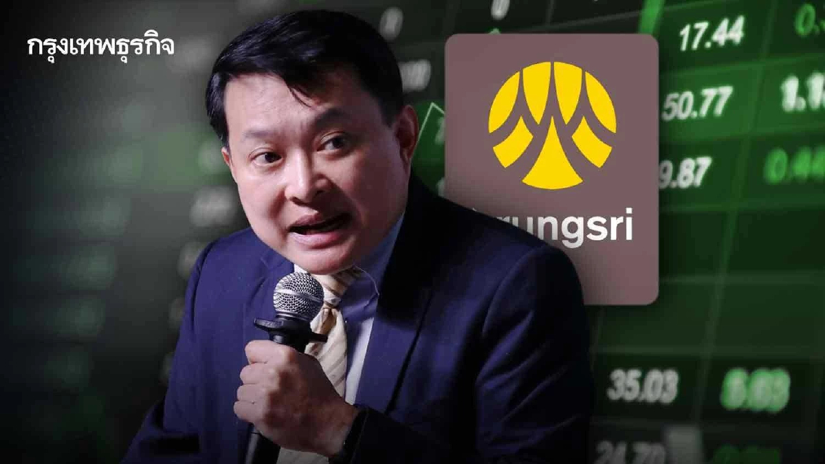 “กรุงศรี” เพิ่มพอร์ตสินเชื่อสีเขียวกว่า 1 แสนล้าน ดันเป้า Net Zero ปี 2050  