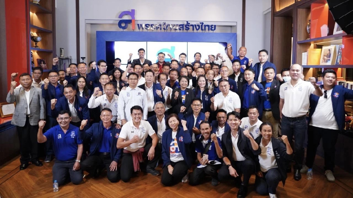 “ไทยสร้างไทย” ติว ผู้สมัคร ส.ส.อีสาน ชูธง บำนาญประชาชน สร้างเครือข่าย 5 ล้านคน