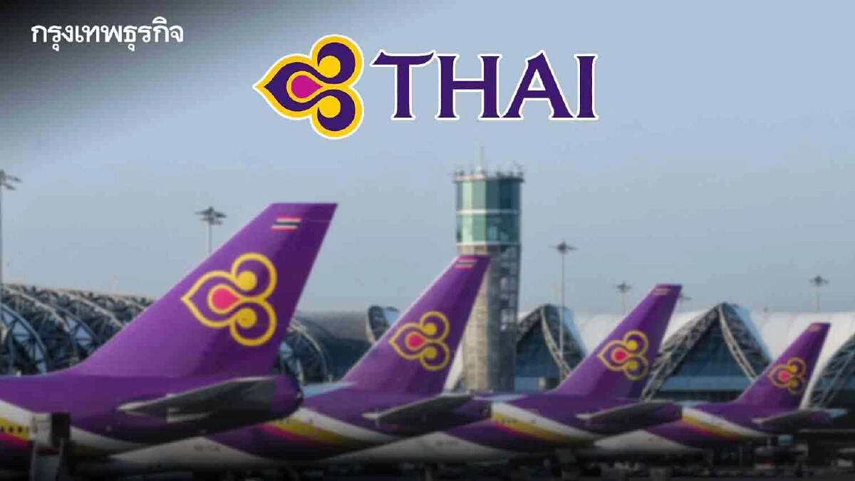 'การบินไทย' โชว์บุ๊กกิ้งปีใหม่ 65% เส้นทางยอดนิยมญี่ปุ่น - สิงคโปร์
