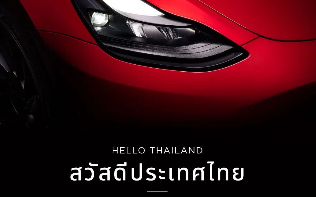 Tesla เผยภาพ สวัสดีประเทศไทย คาดเตรียมทำตลาดเดือน ธันวาคม