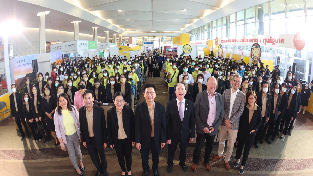 งานมหกรรมศึกษาต่อต่างประเทศ OCSC International Education EXPO 2022