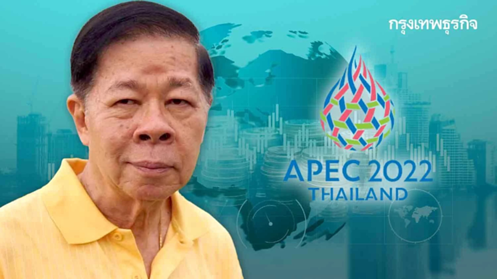 การค้าไร้กระดาษใน APEC | สกล หาญสุทธิวารินทร์