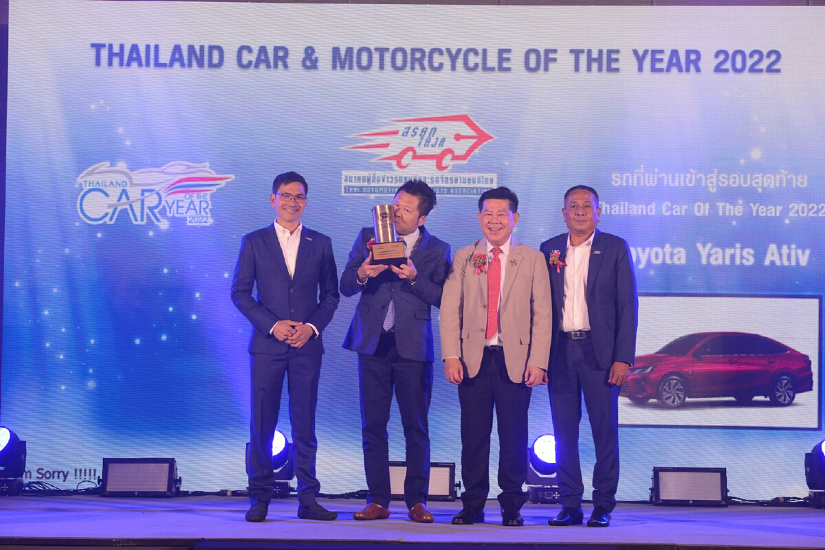 โตโยต้า ยาริส เอทีฟ คว้า Thailand Car of The Year 2022