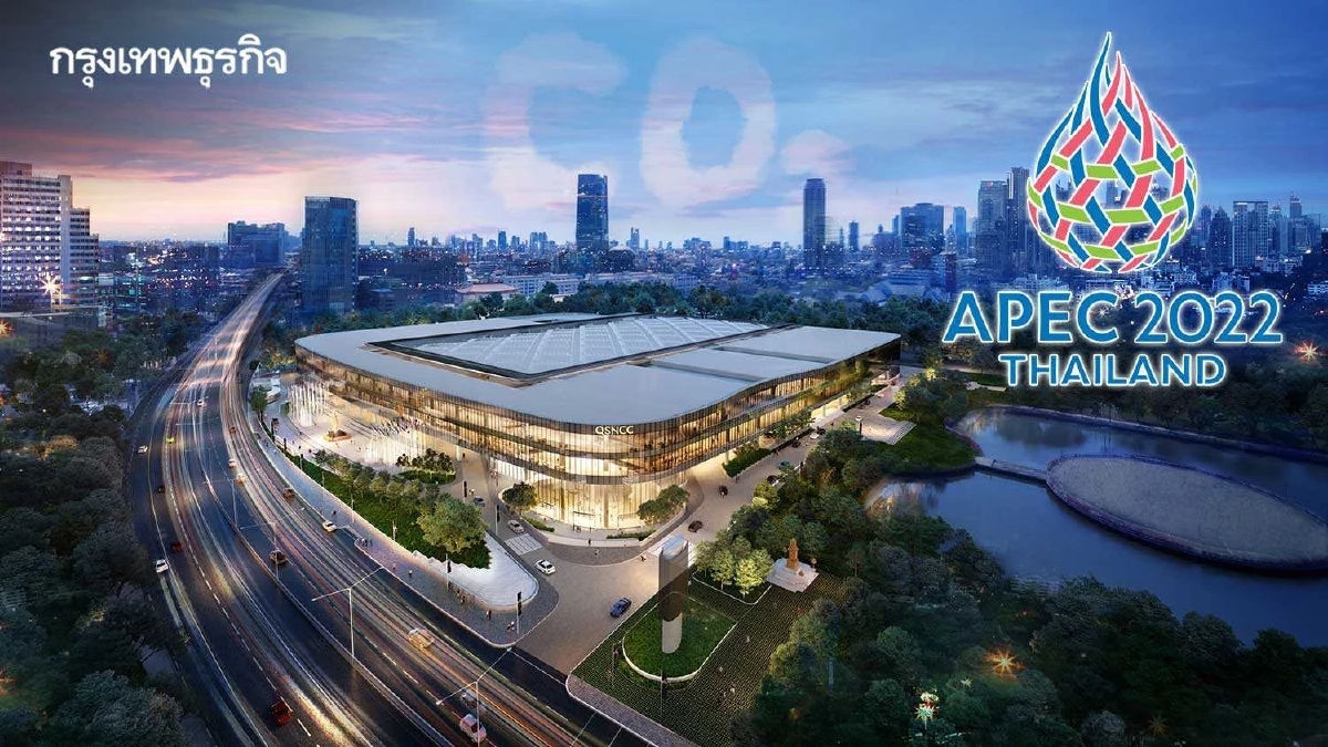 การปล่อยคาร์บอน ในการประชุมเอเปคเป็นไปตามเป้าหมาย