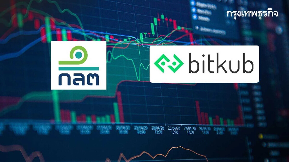 ก.ล.ต. ลงมติขยายเวลา Bitkub ประสานงานผู้ออกเหรียญ KUB แก้ไข ‘adminTransfer’