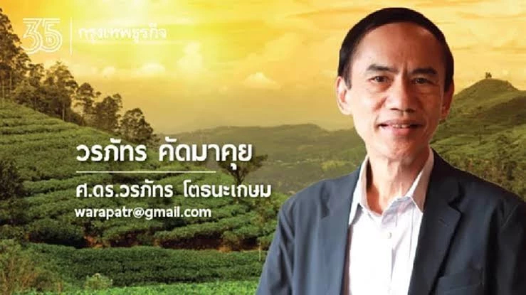 “หนาวหรือร้อน ก็นอนห่มผ้า”