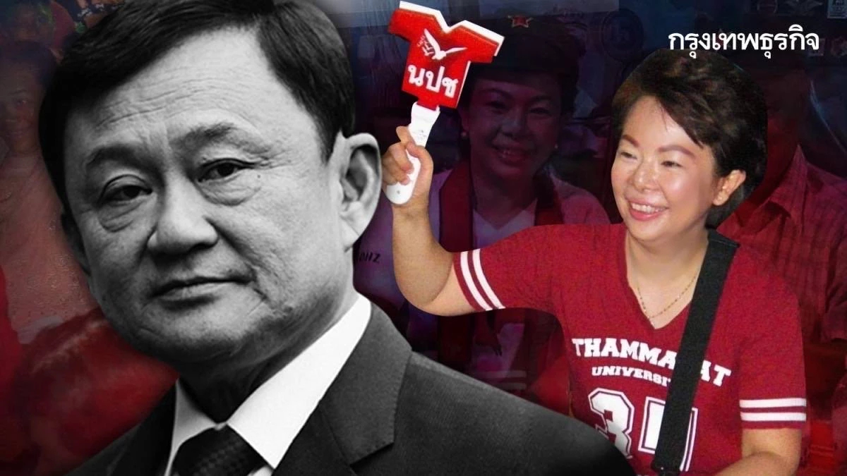 คนดูไบ VS เจี๊ยบ นครปฐม สงครามปาก “แดงขี้ข้าทักษิณ”