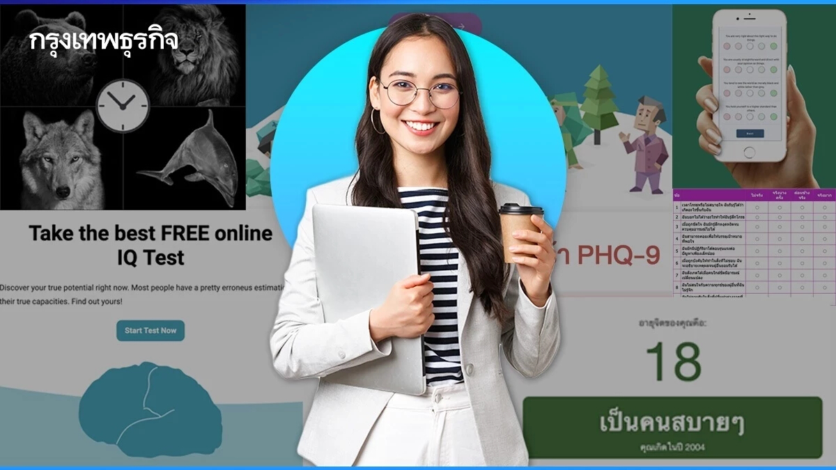 ทักษะแห่งอนาคตที่โลกมองหา | ปิยศักดิ์ มานะสันต์