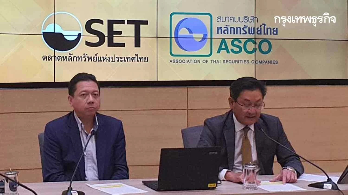 ตลท.พบบัญชีเทรด หุ้นMORE ต้องสงสัยหลัก 10 บัญชี สั่งระงับถอนเงิน-ส่งมอบหุ้น