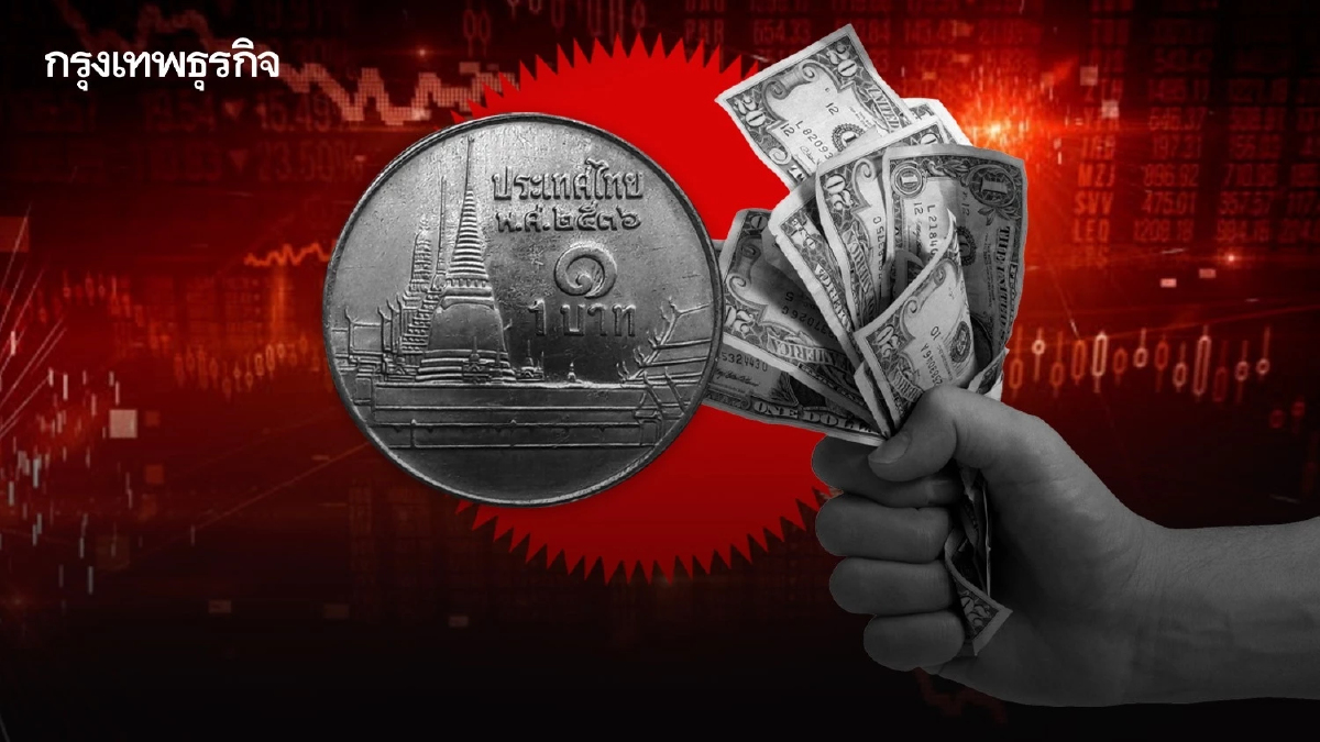 เงินบาทช่วงเช้าวันนี้ ผันผวน ขยับแข็งค่าขึ้น ที่ 36.17-36.19 บาทต่อดอลลาร์