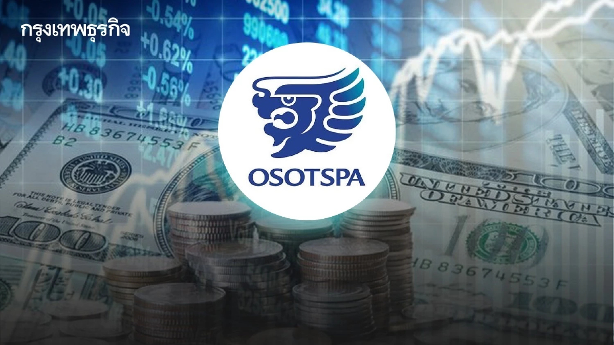 OSP  กางแผนปี 66 ดันกำไร - รายได้ โตสองหลัก จ่อ M&A 1 - 2 ดีล หนุนอัพไซด์เพิ่ม