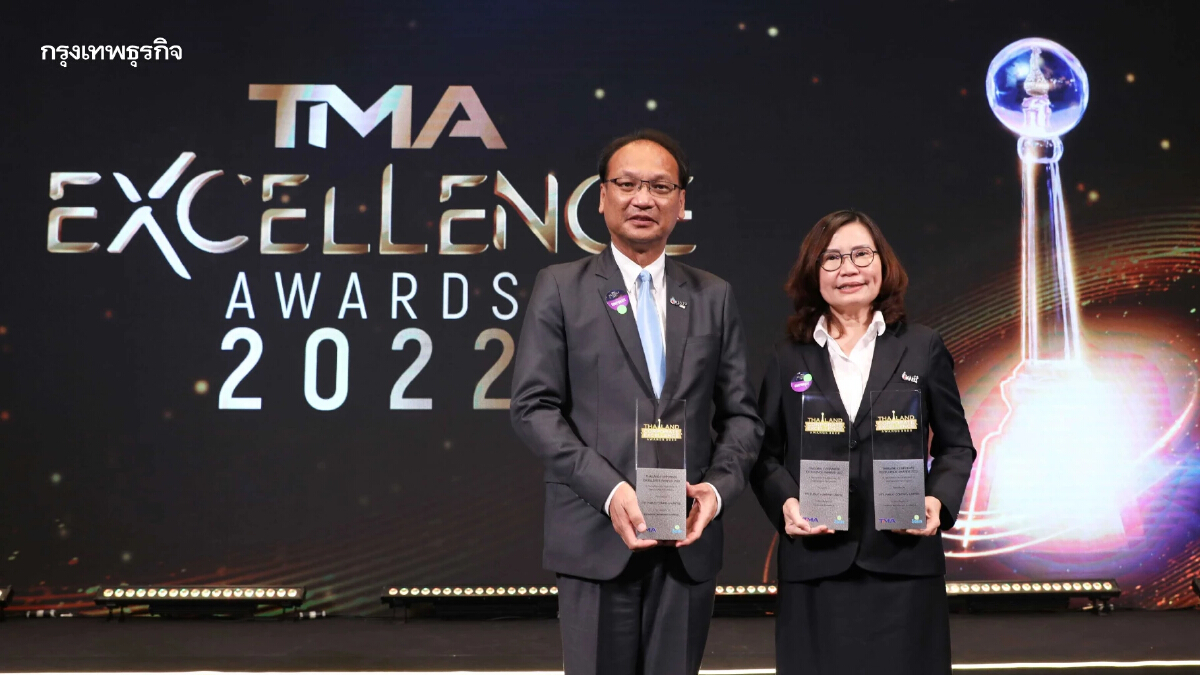 ปตท. รับ 3 รางวัลพระราชทาน "Thailand Corporate Excellence Awards 2022"