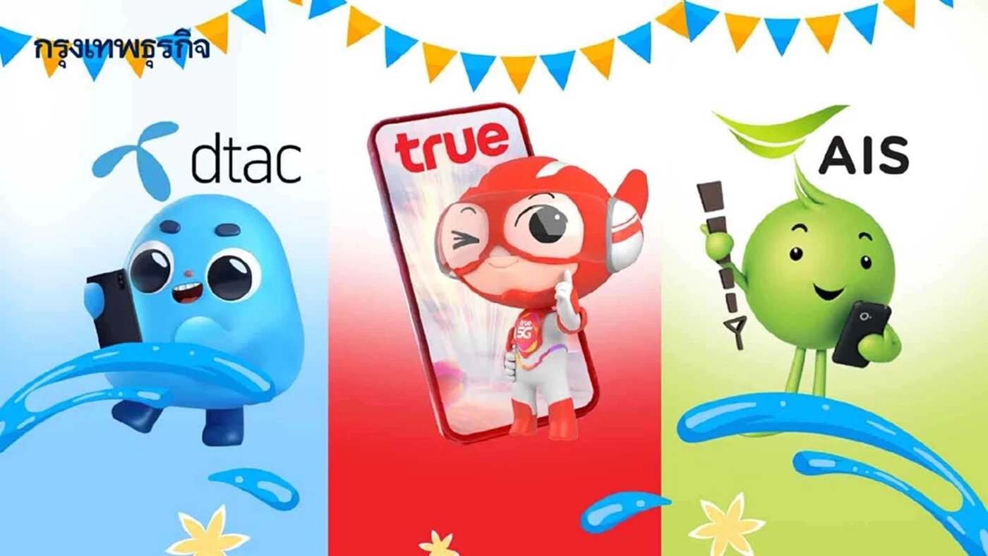 Opensignal เผยรายงานล่าสุดค่ายมือถือของไทย AIS นำโด่งแชมป์หลายรางวัล