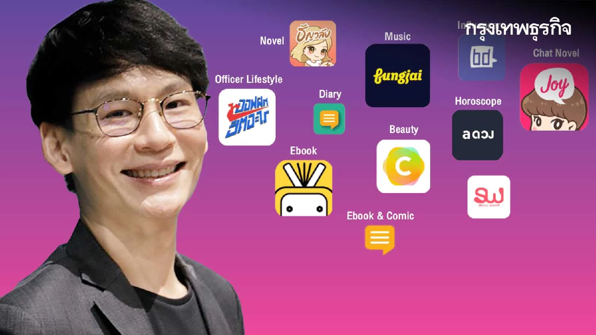 “ณัฐวุฒิ พึงเจริญพงศ์” ปลุก 'Ookbee' สู่โลก 'เมตาเวิร์ส - คริปโทเคอร์เรนซี่'
