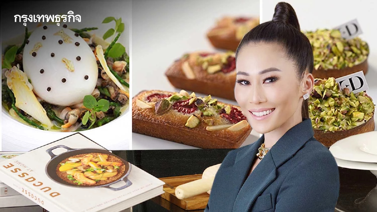 "เอกอล ดูคาส-นายเลิศ กรุงเทพ สตูดิโอ" ปั้นเดสติเนชั่นอาหารระดับโลกในไทย!