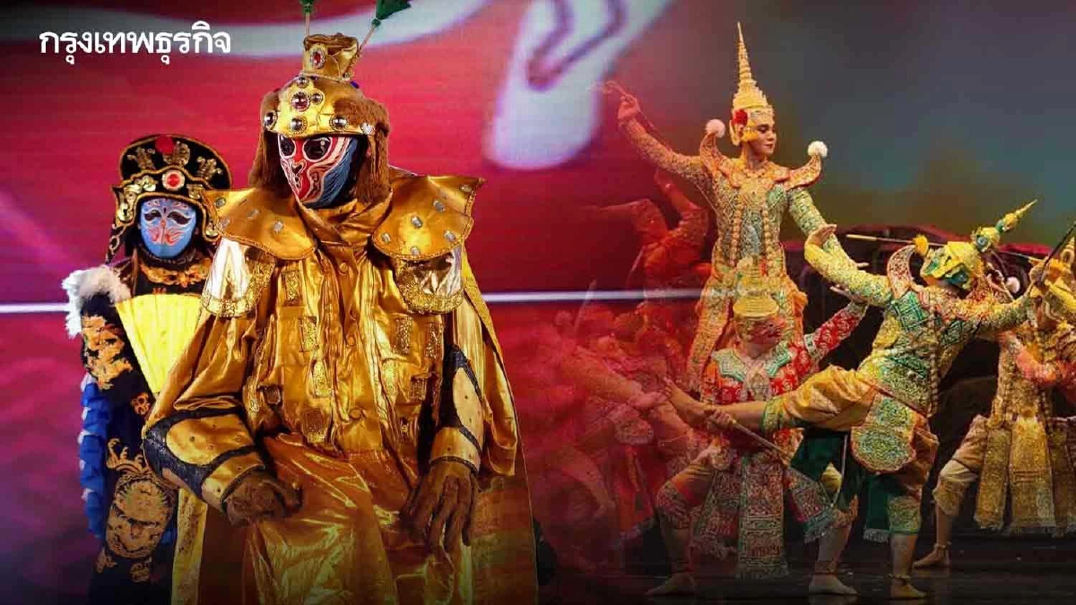 งานกาชาดคึกคัก "วธ." ขนทัพ ดนตรี โขน งิ้ว โนรา แรป ชมฟรี 9-18 ธ.ค. 65