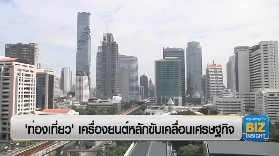 'ท่องเที่ยว' เครื่องยนต์หลักขับเคลื่อนเศรษฐกิจ