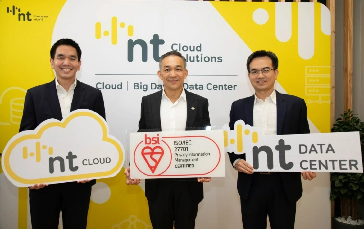 เอ็นทีจุดพลุคลาวด์-ดาต้าเซ็นเตอร์จัดการข้อมูลส่วนบุคคล