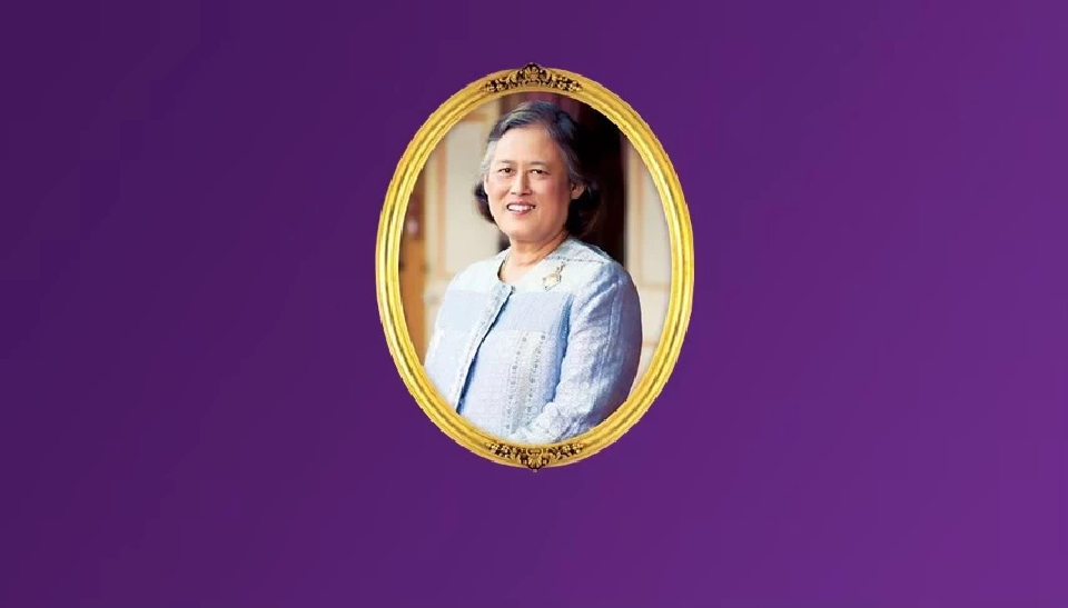 แถลงการณ์กรมสมเด็จพระเทพฯ ทรงพระประชวร