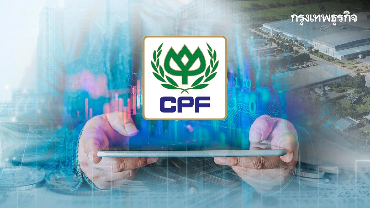 ทนไม่ไหว! CPF จัดงบ 5,000 ล้าน ลุยซื้อหุ้นคืน เหตุราคาต่ำบุ๊กแวลู