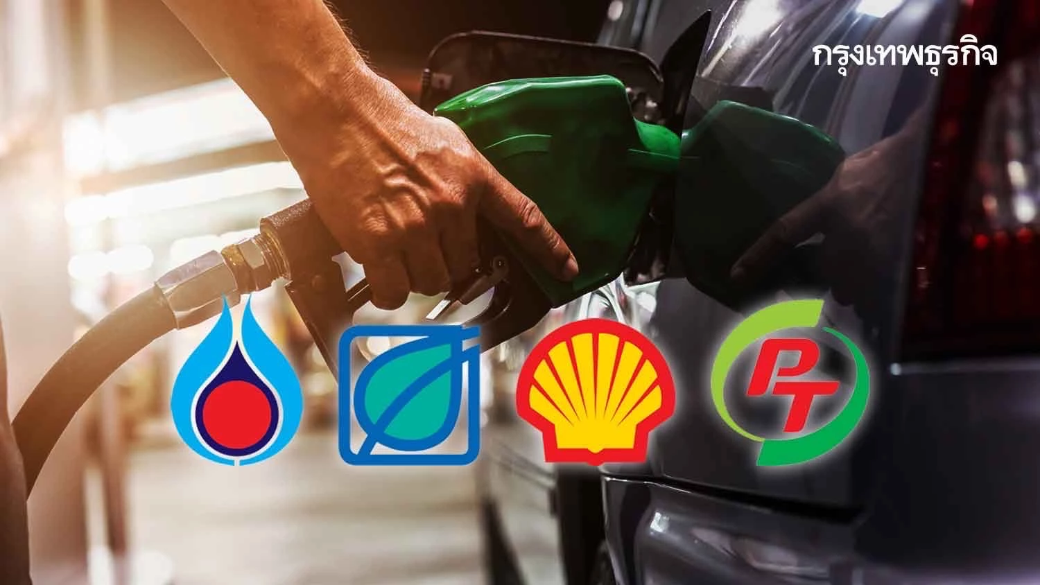 "Tomorrow's Petrol Price" January 1, 2023 Gasoline, Gasohol, Diesel
