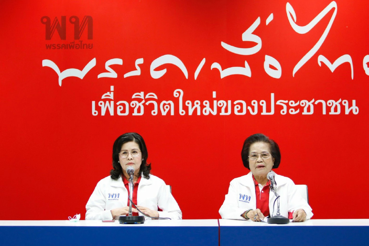 “บุญรื่น – จุฑาพัตธน์”ยันไม่ย้ายไปภูมิใจไทย-ไม่คิดทรยศหักหลังประชาชน