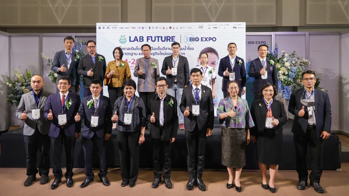 LAB Future & BIO Expo เดินหน้าสู่การจัดงานฯ ครั้งใหม่ปลายปีหน้า