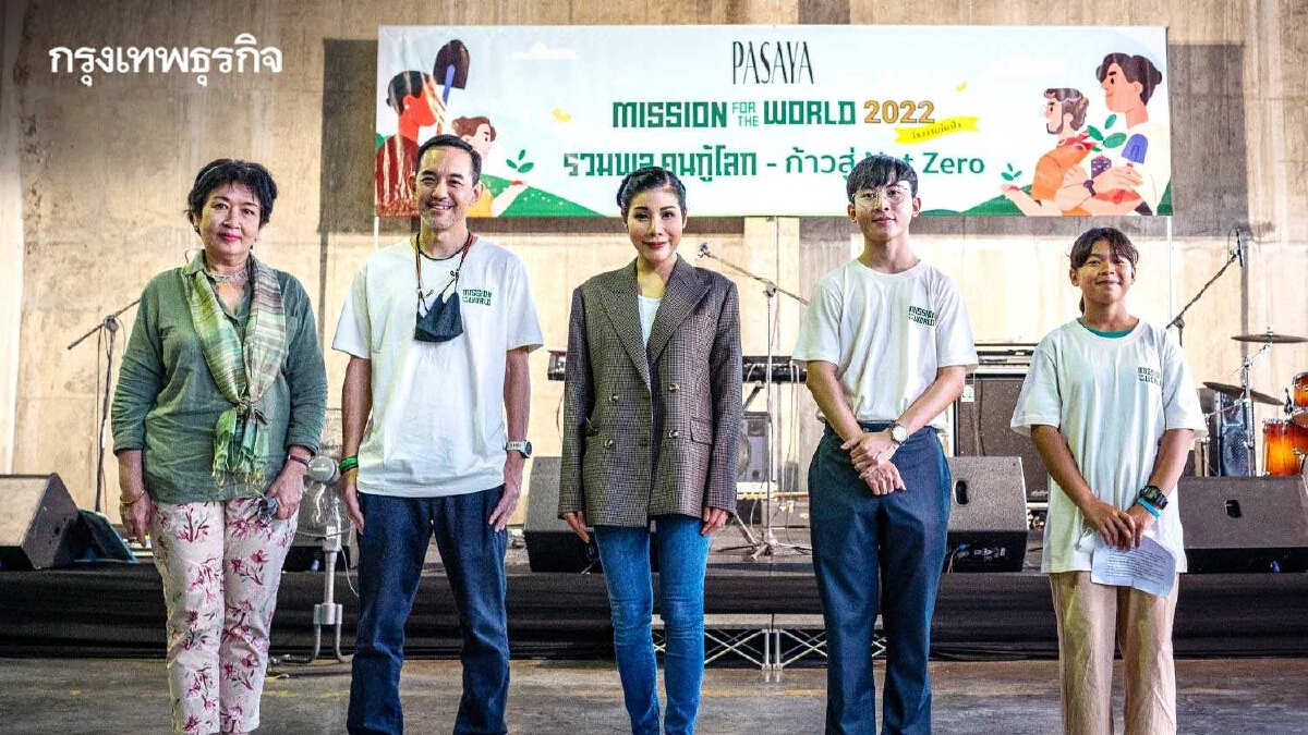 'PASAYA' จัดงาน ‘รวมพลคนกู้โลก’ ปลูกป่า ช้อปสินค้า ตั้งเป้า Net Zero ปี 2050