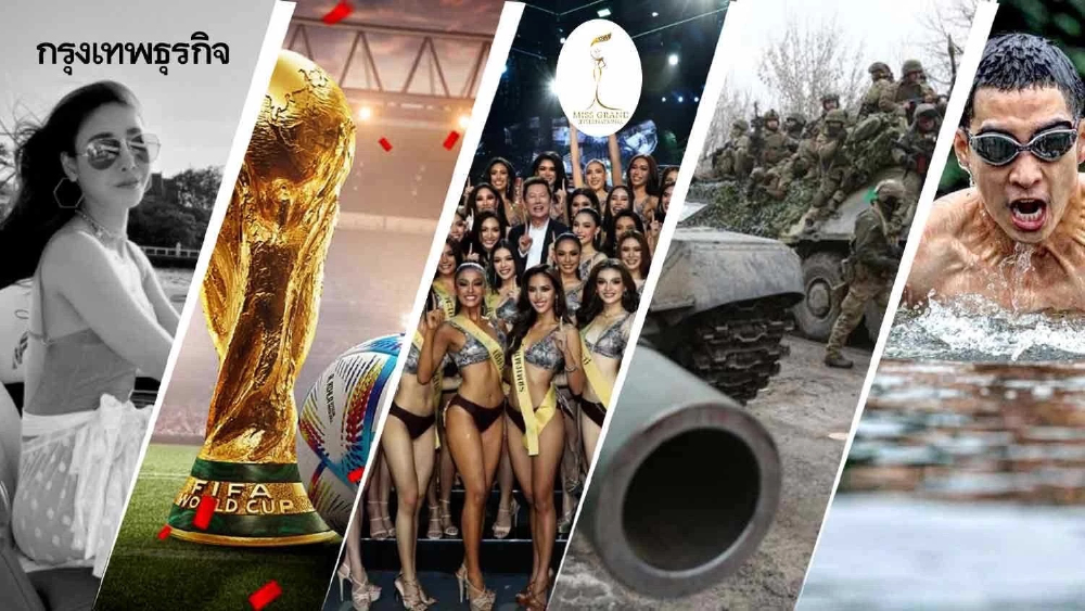 สรุป 10 สุดยอดประเด็นร้อน! บนโลกโซเชียลประจำปี 2565