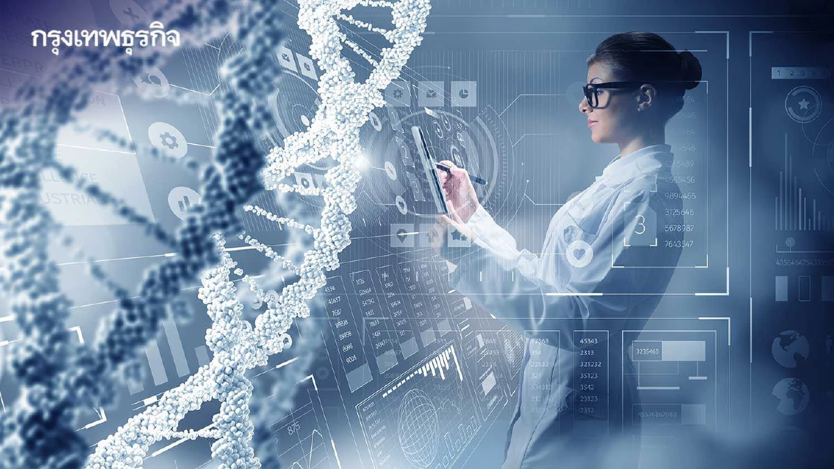 สร้างคนมีคุณภาพด้วยวิทยาศาสตร์และเทคโนโลยี เพื่อความยั่งยืนในอนาคต