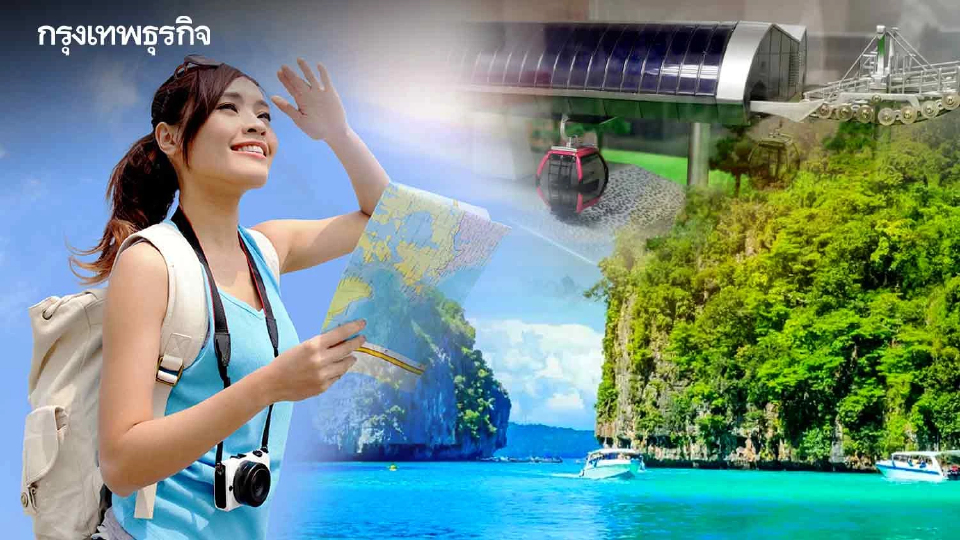 “ภูเก็ต”เตรียมจะสร้าง“กระเช้าลอยฟ้า” 