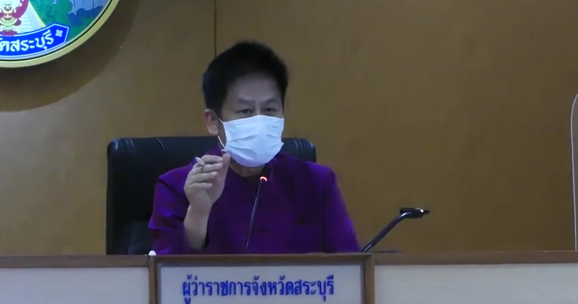 เตรียมความพร้อม "เทศกาลปีใหม่" ผู้ว่าฯ สระบุรี เน้นย้ำมาตรการป้องกันโควิด