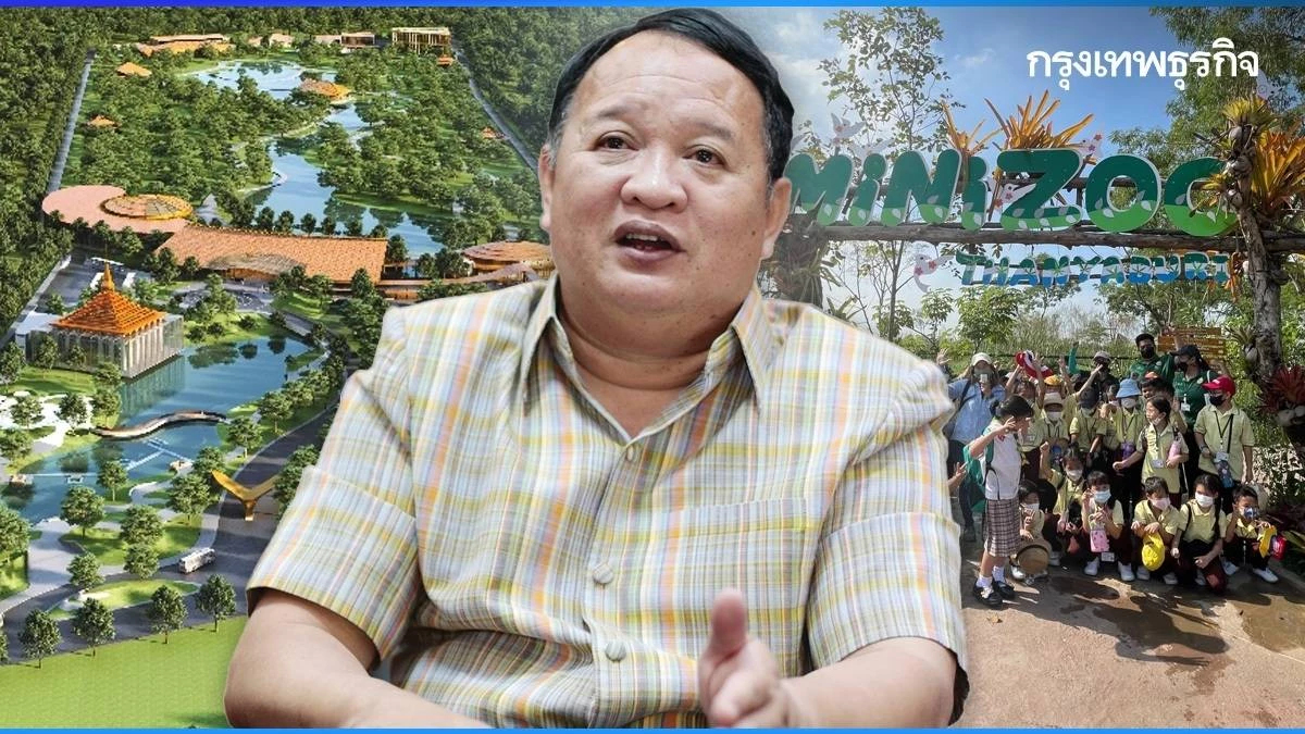 ‘สวนสัตว์แห่งใหม่ ปี 2566’ ผสานแนวคิด‘ชุบชีวิตทุ่งน้ำ’