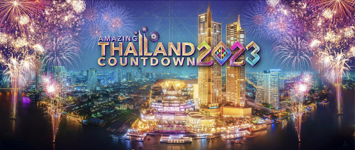 สำรวจพิกัดโค้งสุดท้าย ก่อนไปเอ็นจอย “เคานต์ดาวน์” ปีใหม่ทั่วไทย