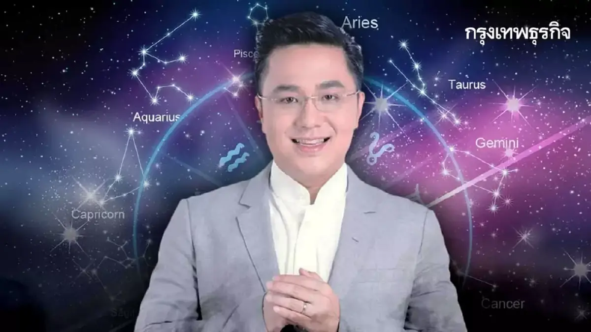 .เจาะลึกดวงเรื่องสุขภาพ 2566 ครบทั้ง 12 ราศี กับ หมอช้าง ทศพร ศรีตุลา.