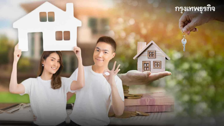 สิ้นสุดLTV100%ปีนี้คนแห่โอนบ้านทะลุ1ล้านล้านบาท