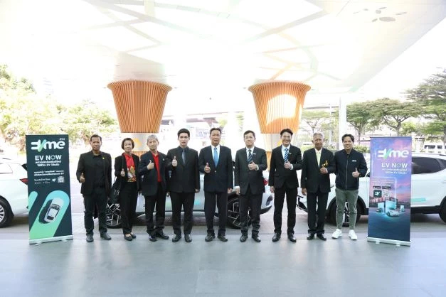 ปตท.-เทศบาลนครสวรรค์ หนุนใช้พลังงานสะาด มุ่งสู่เมืองสมาร์ทซิตี้