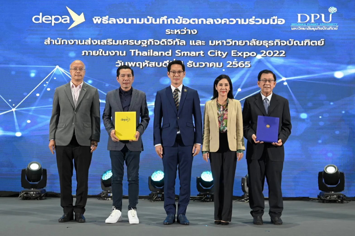 20 ผลงานจากภาครัฐและเอกชน คว้ารางวัล Smart City Solution Awards 2022